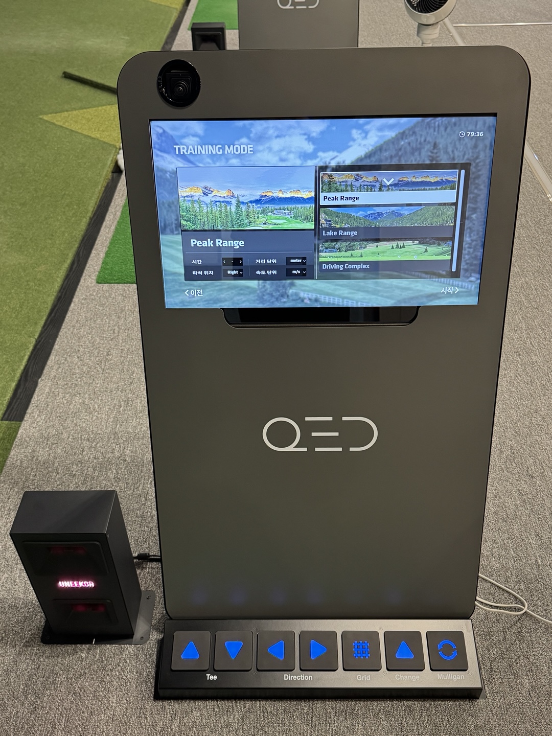 큐이디 미니 엘티 기계 팔아요